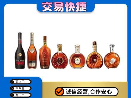 黄山回收洋酒