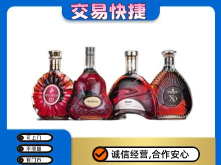 黄山回收老洋酒