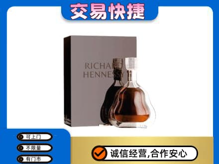 黄山回收李察
