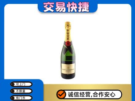 黄山回收名仕