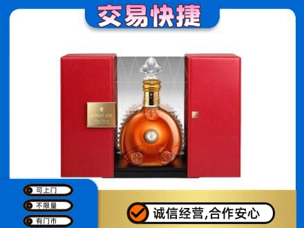 黄山回收路易十三礼盒