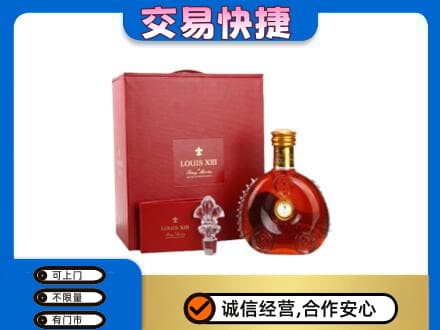 黄山回收李察礼盒