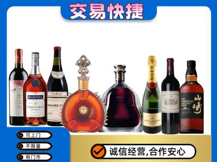 黄山回收高档洋酒