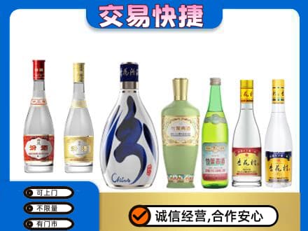 黄山回收汾酒多少钱