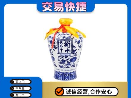 黄山回收名酒电话