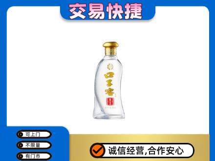 黄山高价回收口子窖