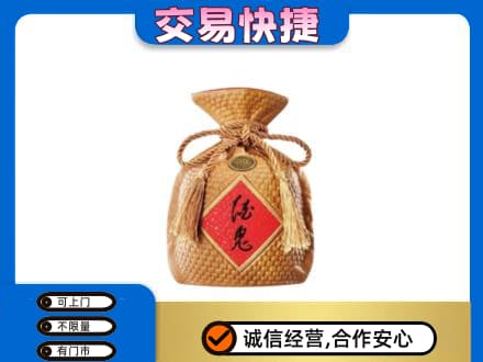 黄山高价回收酒鬼酒