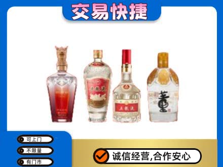 黄山高价回收礼品酒