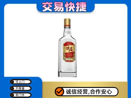 黄山高价回收尖庄