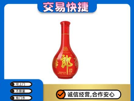 黄山高价回收红花郎