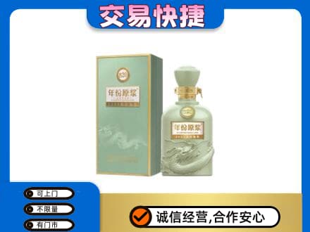 黄山高价回收古井贡
