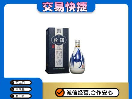 黄山高价回收汾酒20年