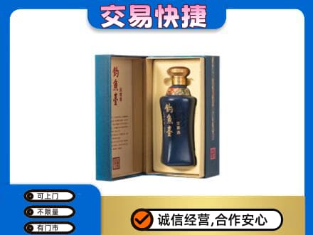 黄山高价回收钓鱼台
