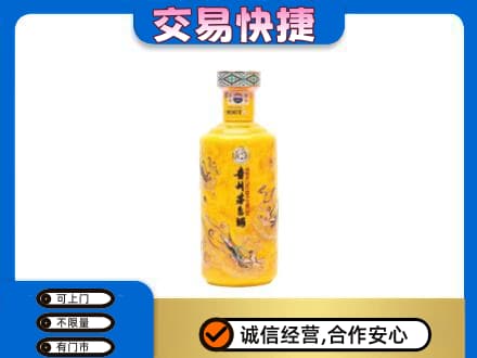 黄山回收散花茅台酒