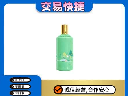黄山回收24节气茅台酒