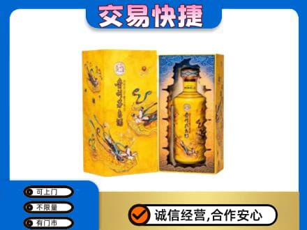 黄山回收散花飞天茅台酒