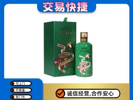 黄山回收茅台酒空瓶