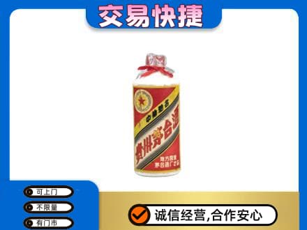 黄山回收地方国营茅台酒