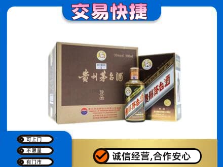 黄山回收彩釉珍品茅台酒
