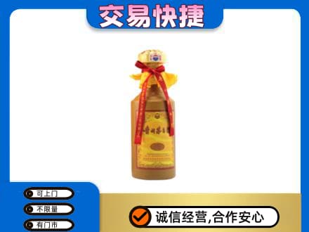 黄山回收15年茅台酒