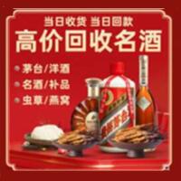 黄山远登烟酒商行